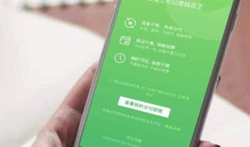 分付提现的正确方法 取现是什么