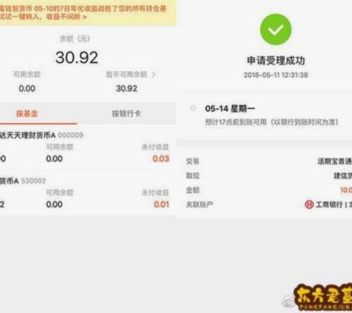 分付提现的正确方法 取现是什么