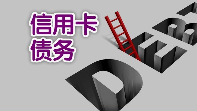 分期乐额度怎么套出来三个方法