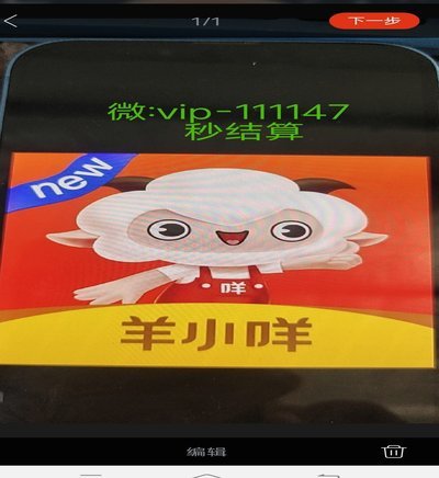 羊小咩是什么平台正规吗