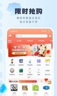 羊小咩是什么平台正规吗
