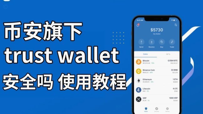 羊小咩信用钱包怎么提现