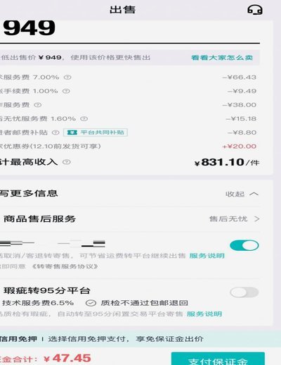 得物账户余额在哪里