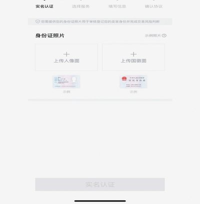 得物单笔金额超限怎么办? 取消