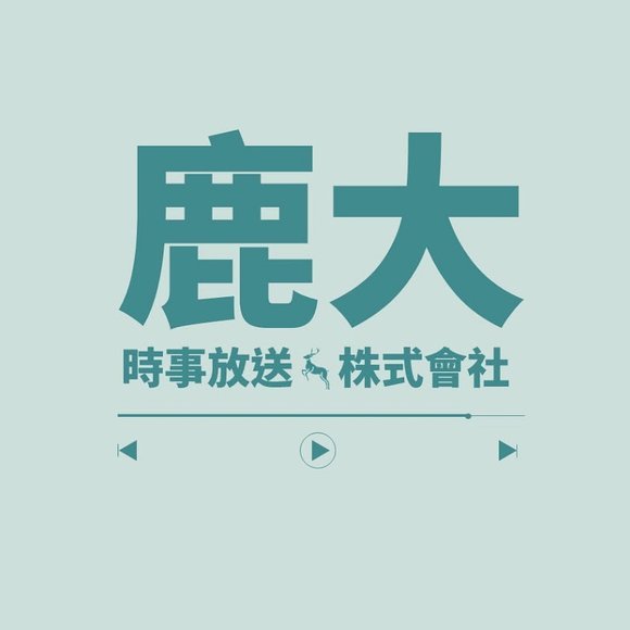 鹿优选先享卡提现到账时间
