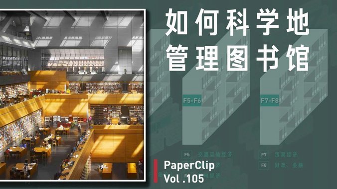 分期乐归哪个部门监管