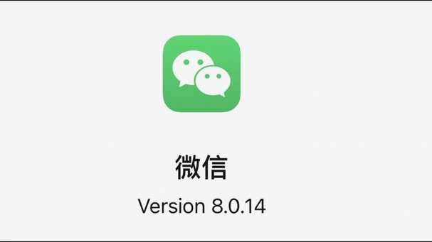 微信分期怎么开通