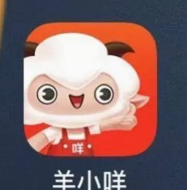 如何把羊小咩变现