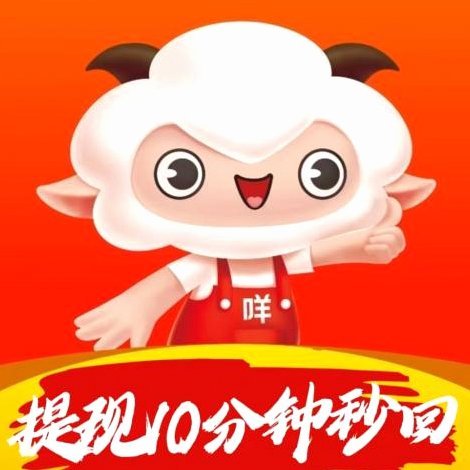 羊小咩怎么刷出来