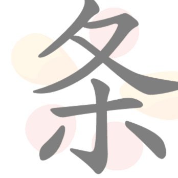 白条取现额度：全攻略