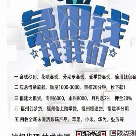 分期乐的额度怎么套现