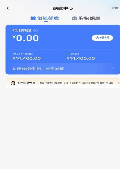 分期乐会员怎么取消续费不了