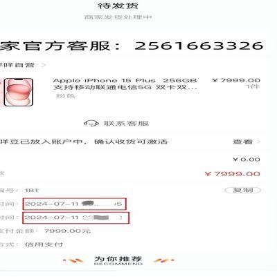 享花卡是什么东西