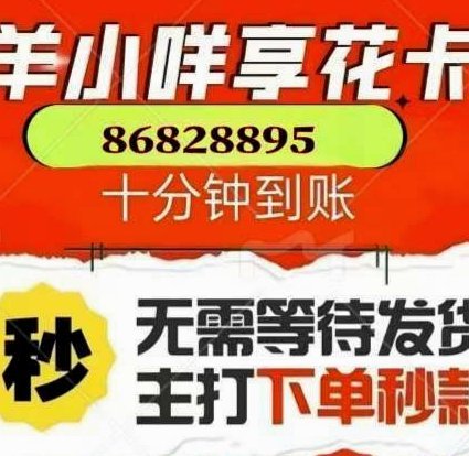 羊小咩的钱怎么提出来