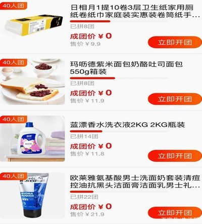 羊小咩的钱怎么提出来