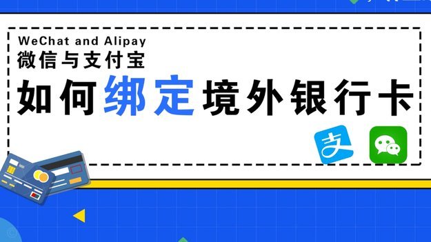 微信分付套现真有门道？