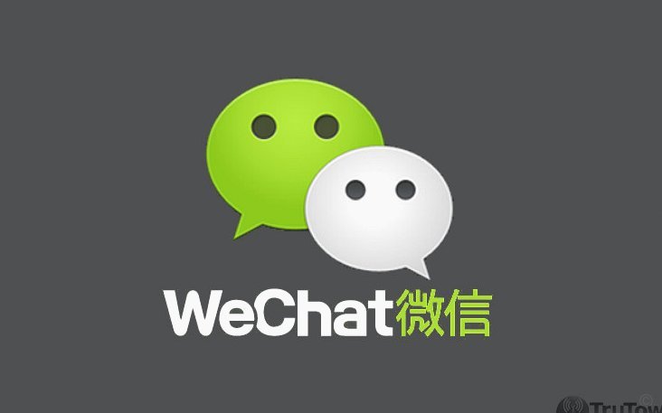 微信分付怎么可以套出来