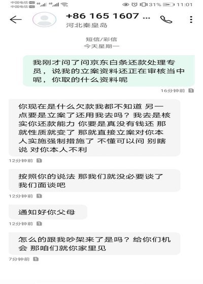 白条怎么套出来2021