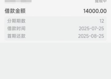 便荔卡包套现手续费退回案例