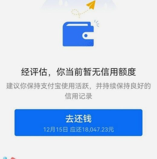 网贷每个平台都被拒怎么办