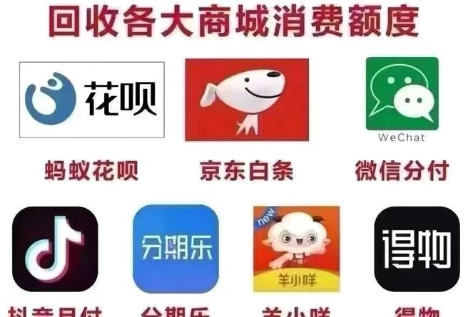 京东白条怎么操作提现