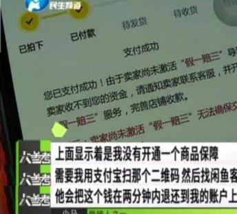 是正规的吗