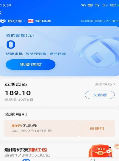 是正规的吗