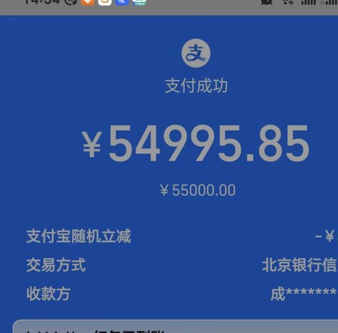 花呗取出