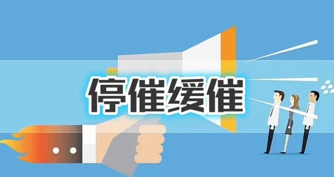 分期乐秒拒第二天通过