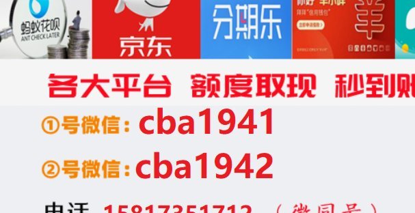 优享商城额度怎么套现