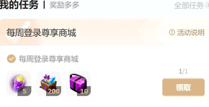 优享商城额度怎么套现