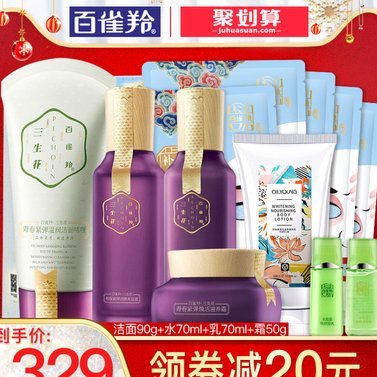 如何帮携程拿去花提高额度？全攻略指南