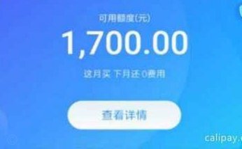 得物额度如何安全套现？