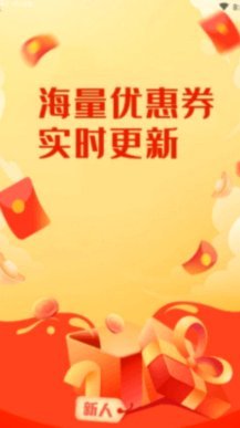 鹿优选额度变现折扣揭秘