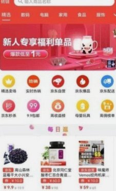 鹿优选额度变现一般都是几折
