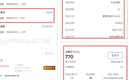 便荔卡提现额度详解