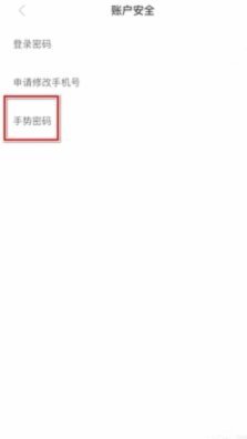 羊小咩修改基本信息安全指南