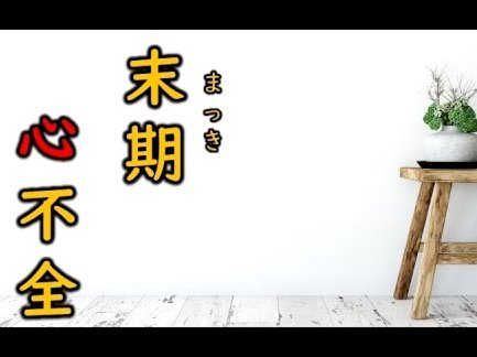 分期乐逾期不还怎么办