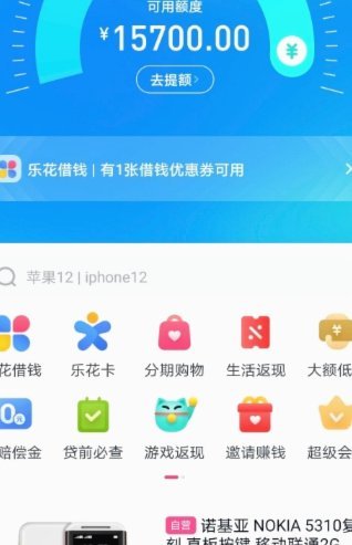分期乐购物余额怎么取出？超详细提额攻略！