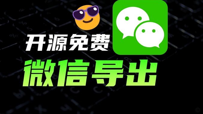 得物提现如何绑定微信？