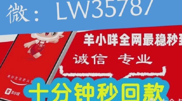 便荔卡包怎么提前结清