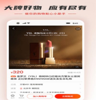羊小咩信用钱包借款条件