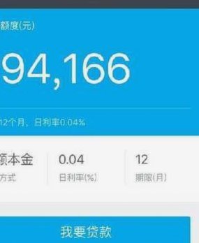 花呗取出来 在还回去