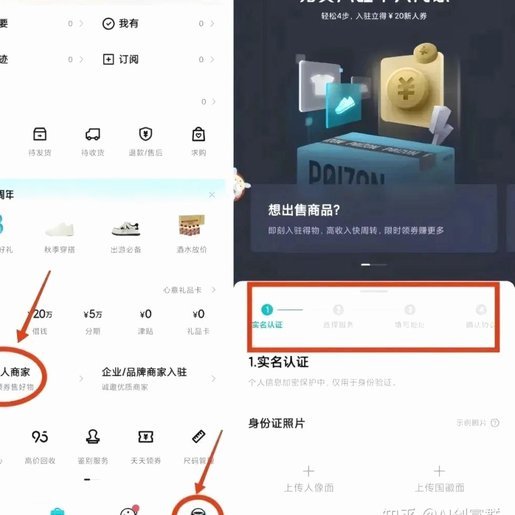 得物提现攻略：轻松变现技巧