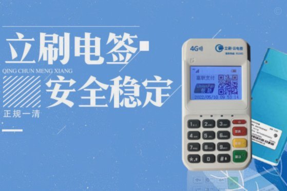 白条怎么刷卡消费吗