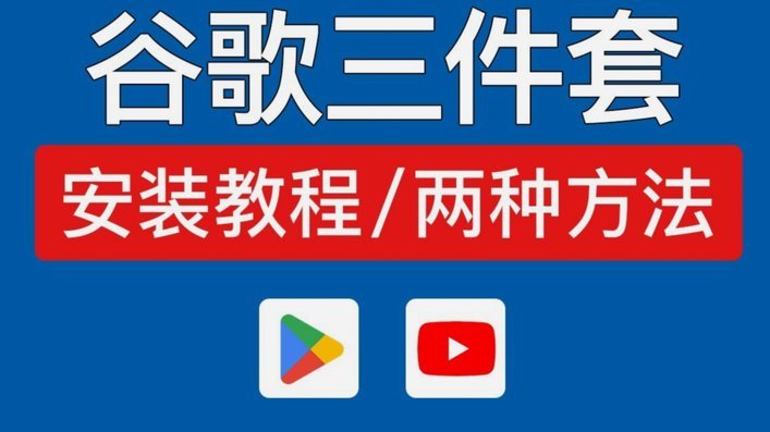 携程攻略：精明玩家的旅行秘籍