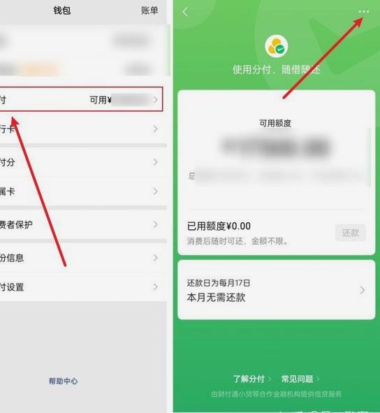 金融科技新突破