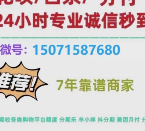 支付宝花呗资金转银行卡的正确方式