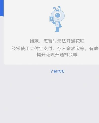如何将花呗转化为现金