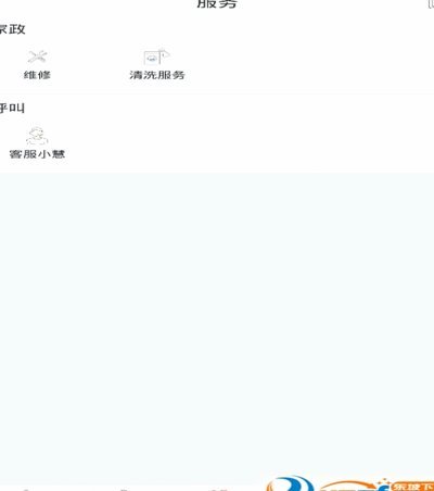 慧生活下载：重塑你的数字生活